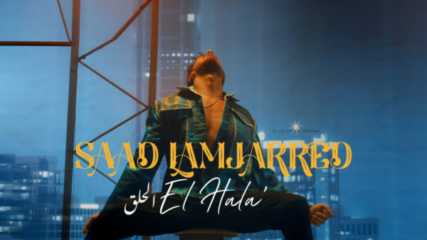 لمجرد-الحلق