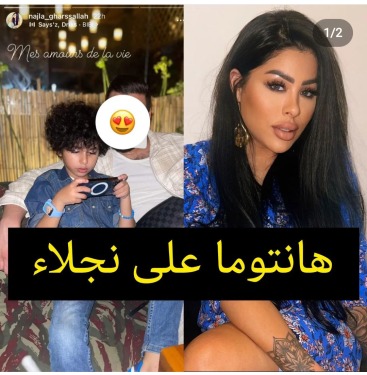 قبيبو نجلاء