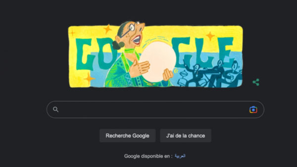 غوغل الحمداوية