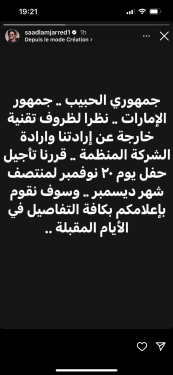 لمجرد