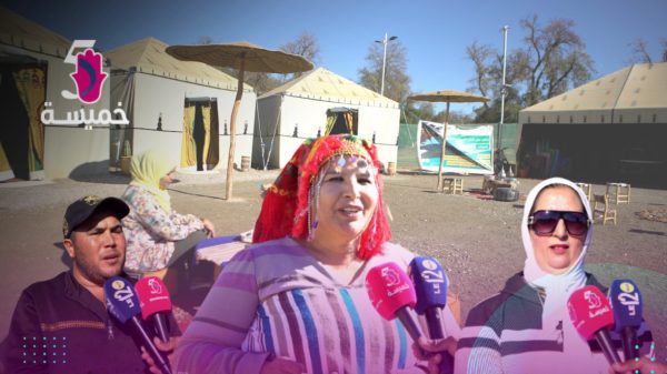 تاونات نعيمة الفحفوحي