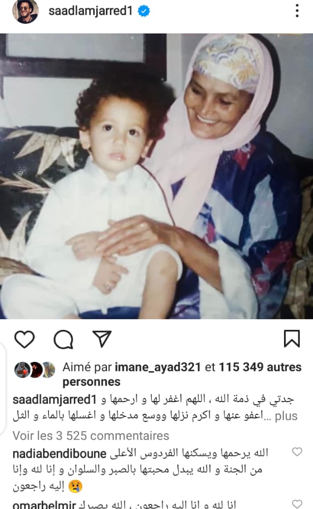 سعد لمجرد
